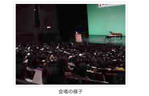 会場の様子